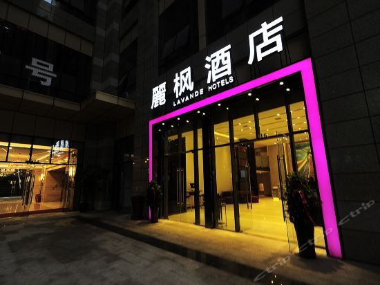 丽枫酒店(贵阳花果园购物中心店)图片