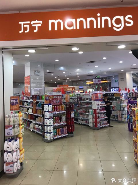 丽日购物广场(江北店)图片