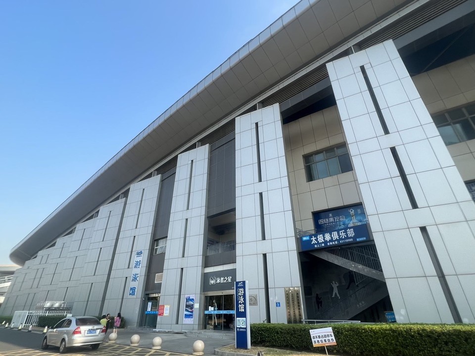 南昌国际体育中心游泳馆
