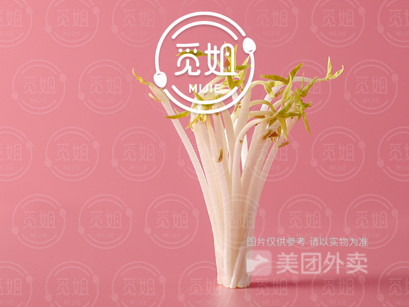 觅姐汤可以喝的麻辣烫吴中路店