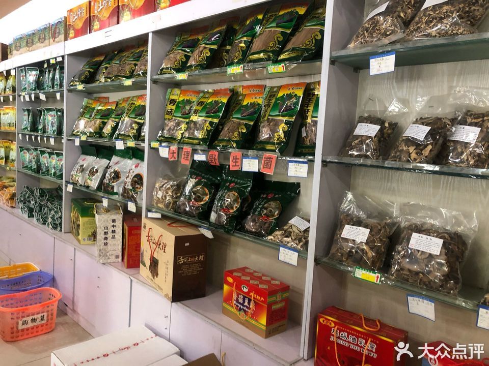 杨氏土特产(开发区店)图片