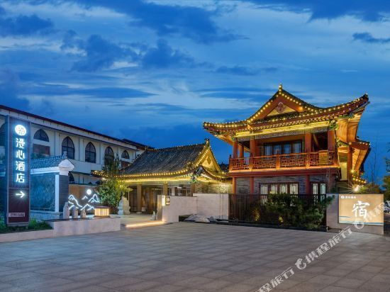 清明上河园酒店