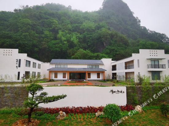 英德黄花镇民宿