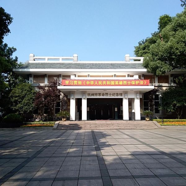 蔡永祥烈士事迹陈列馆