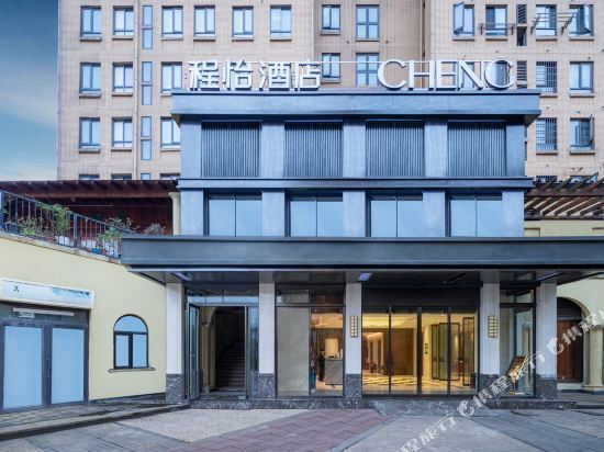 轩尼斯酒店图片