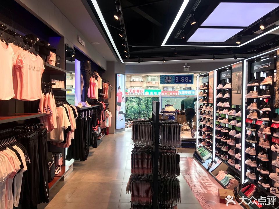 特步专卖店(长坑路)图片