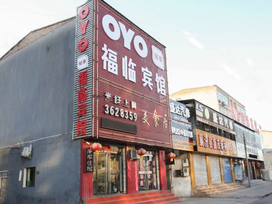 大運商務酒店好加好西餅屋金運快捷酒店龍山賓館(龍山路店)八方賓館to