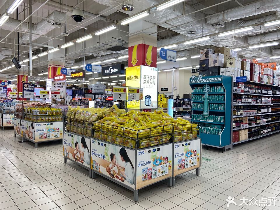 沃尔玛超市图片