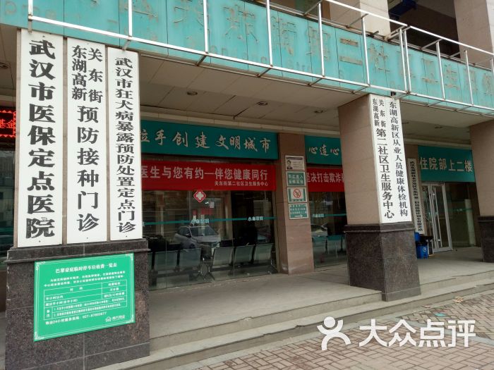 【首義路街社區衛生服務中心-預防接種門診】地址,電話,路線,周邊設施