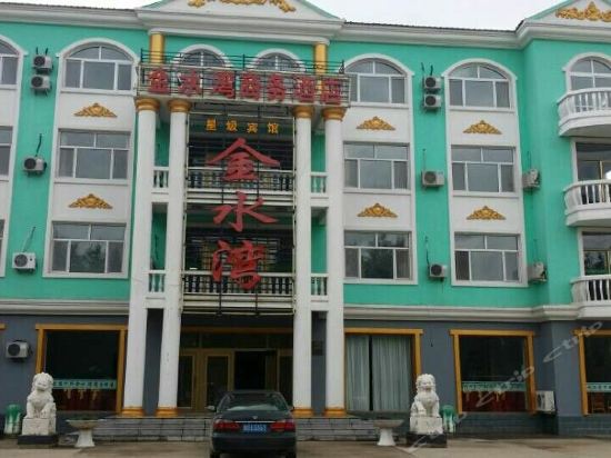 金水湾商务酒店(兴凯湖国家级自然保护区当壁镇管理站西南)图片