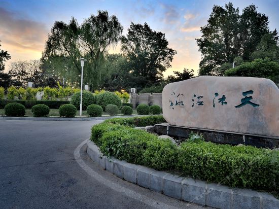 营口双台子温泉住宿