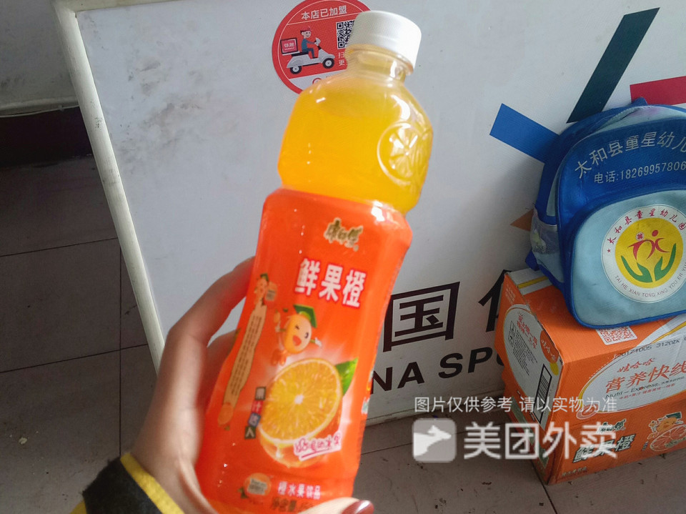 康师傅果粒橙图片