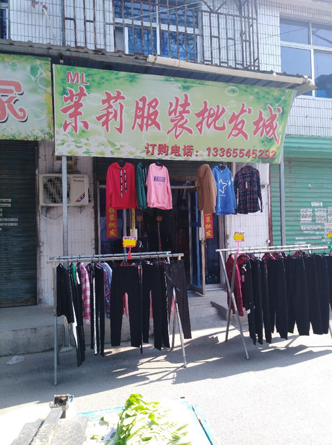 婴儿服装批发市场