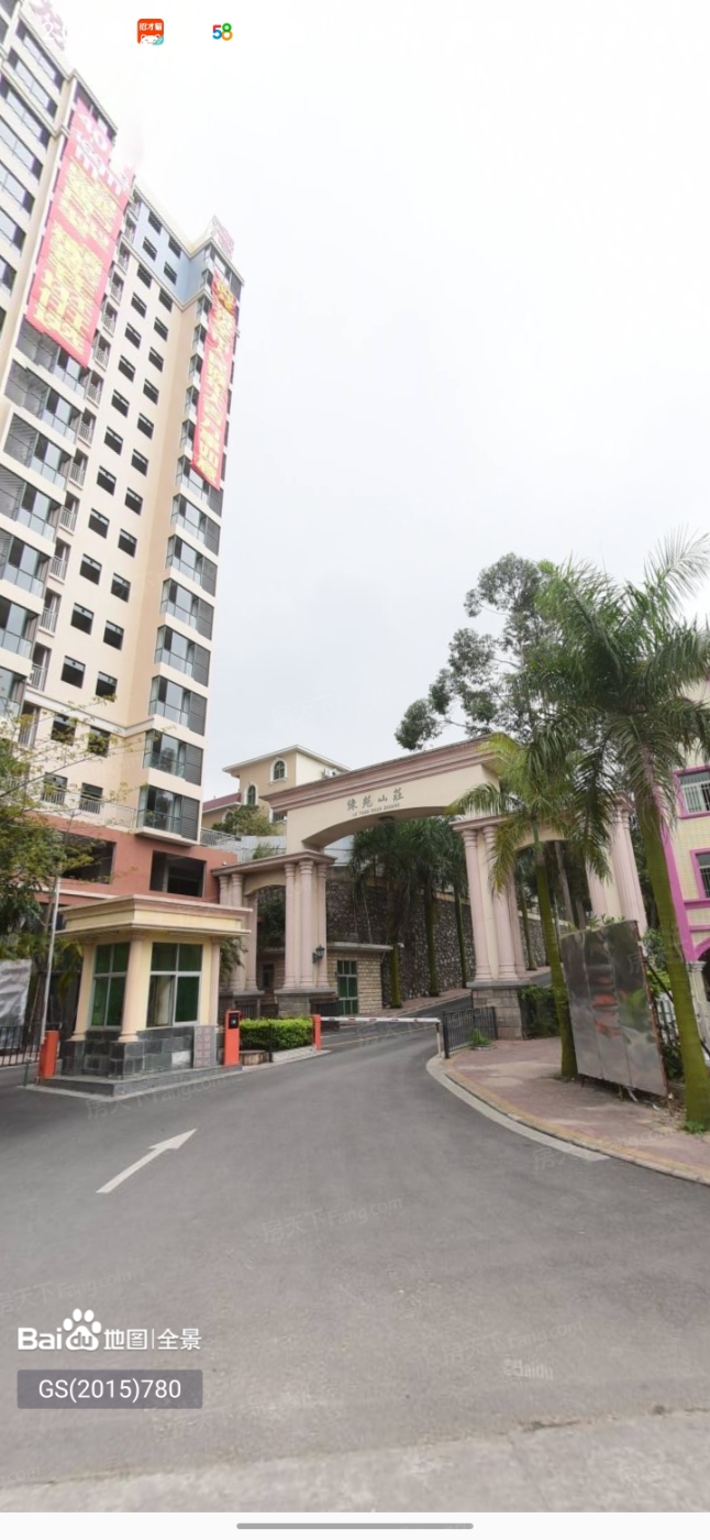 :绿苑山庄位于江门市开平市水口镇民福路29号介绍:标签