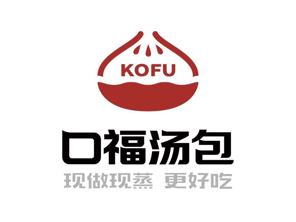口福汤包馆(盛峰大厦)图片
