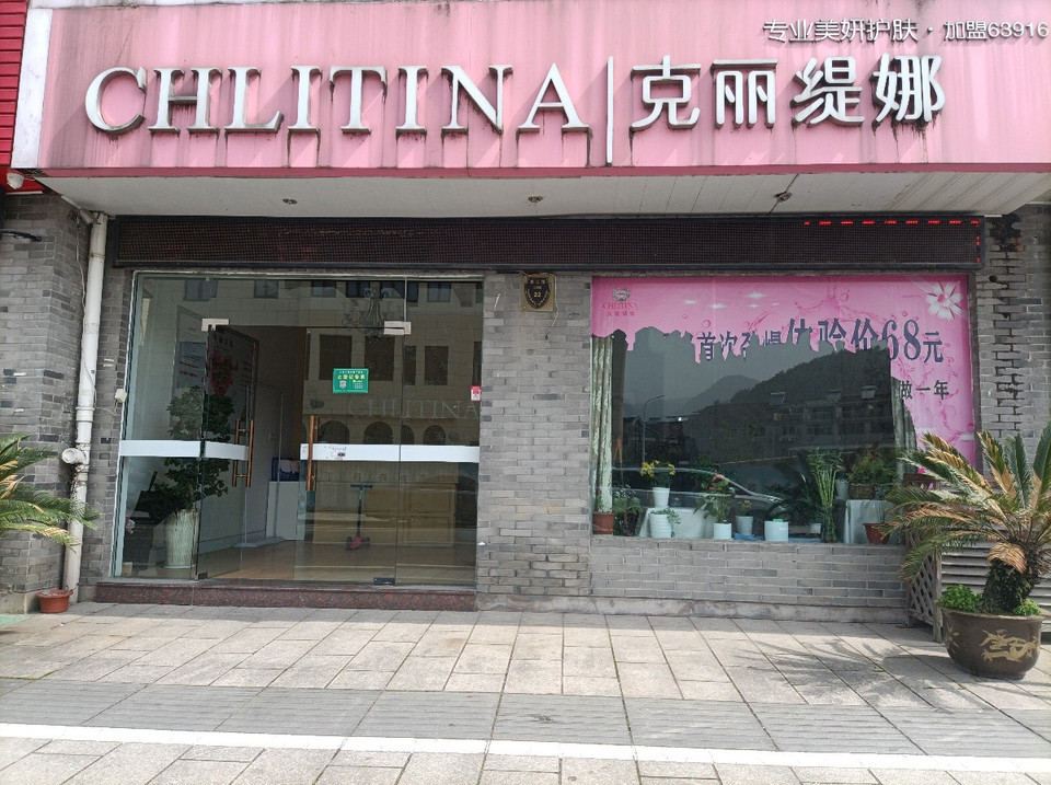 钟书阁西安店