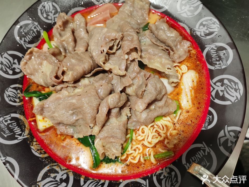 汤火功夫麻辣烫