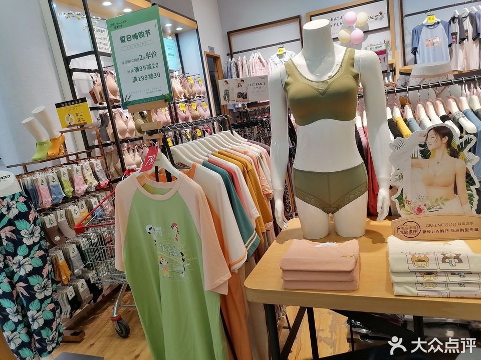 绿嘉四季(西城广场店)图片