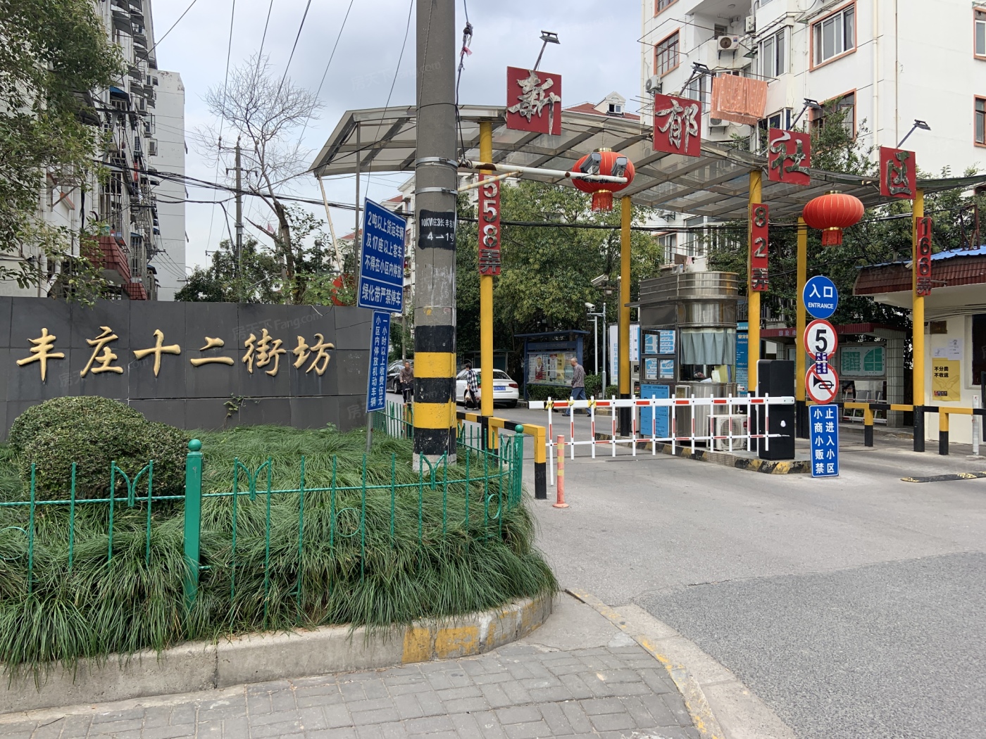 新郁社区(丰庄西路)图片