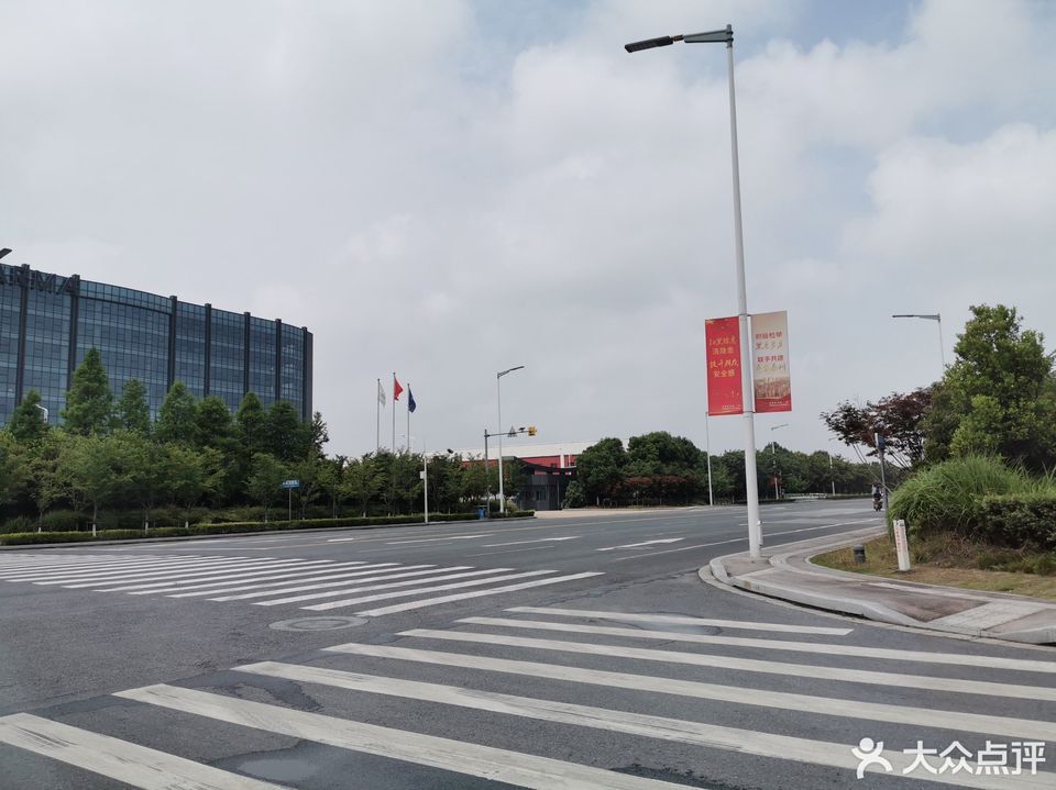 阿斯利康药业(中国)有限公司图片