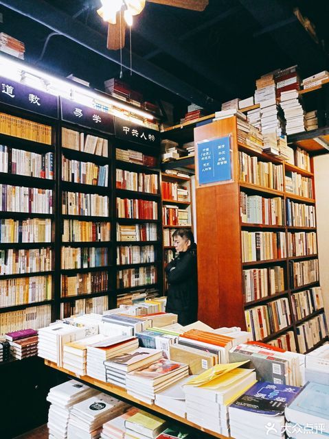 博雅堂书店图片