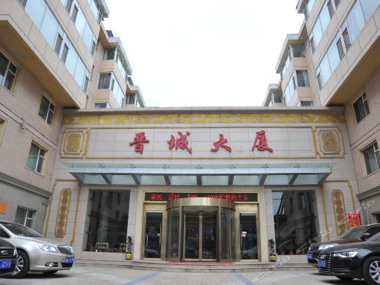 帝怡国际精品酒店地址(位置,怎么去,怎么走,在哪,在哪里,在哪儿):太原