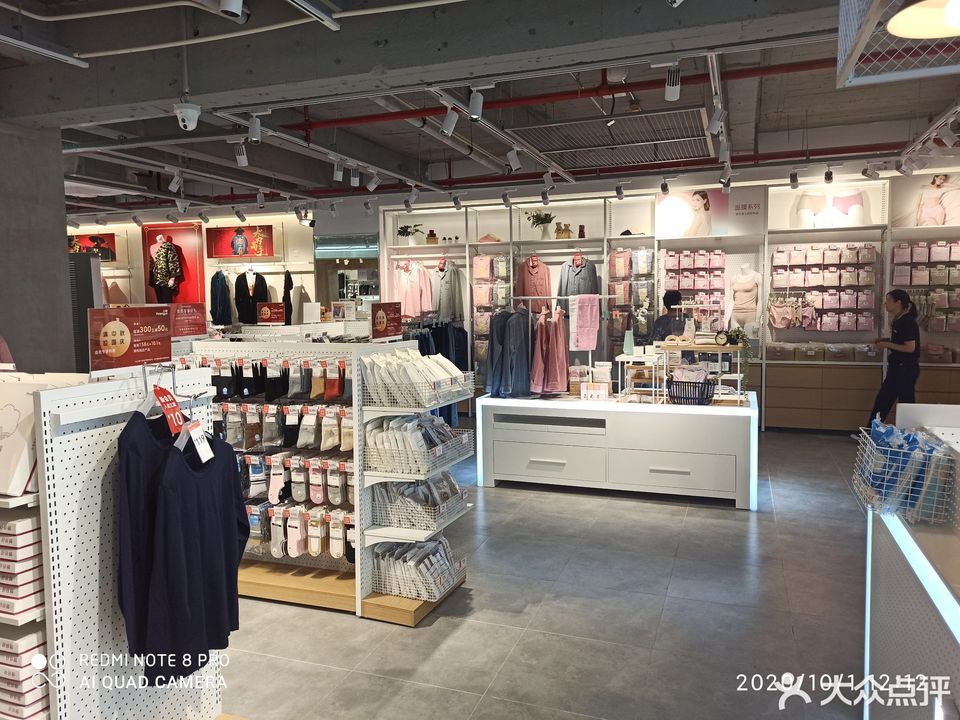 三枪内衣专卖店