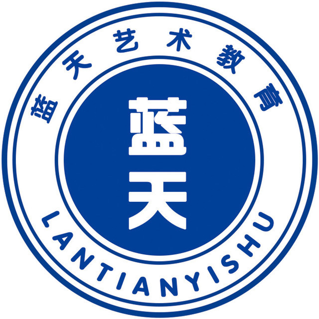 蓝天音乐传媒培训中心图片