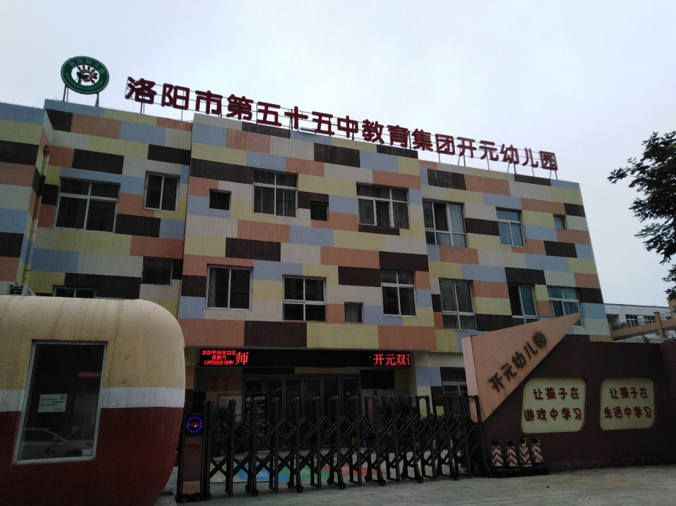 李楼镇学校