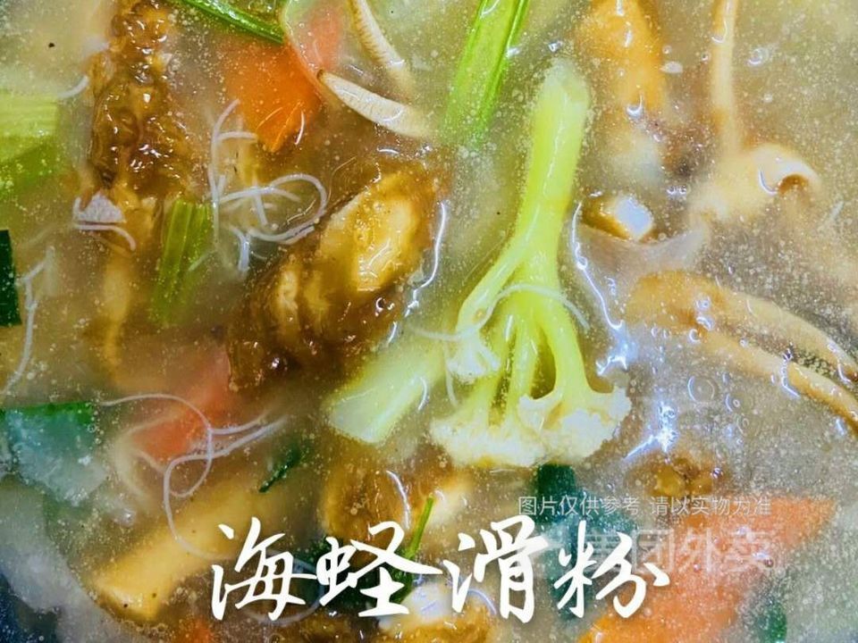 福清滑粉怎麼做( 福清滑粉宏路店怎麼樣 )