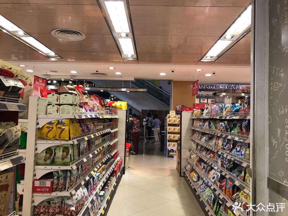 时尚生活超市(王府井百货店)图片