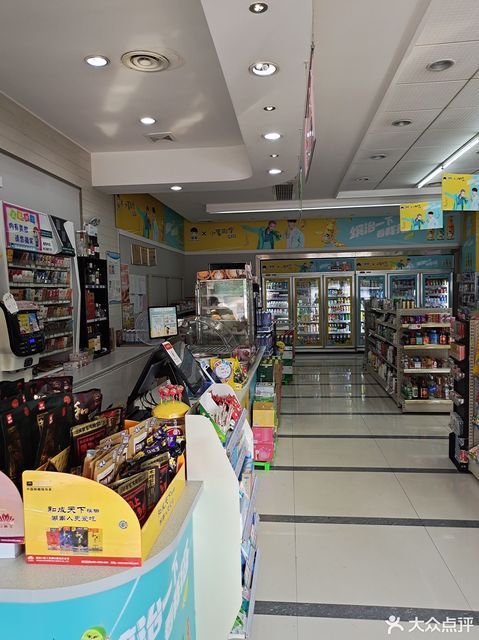 珊珊24小时便利店(韶山南路店)图片