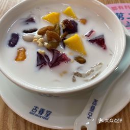 古春堂凉茶东方润园店