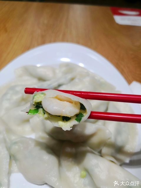 喜家德虾仁水饺青医东院店