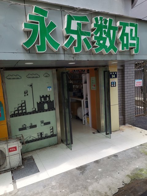 手机配件：守护您的移动生活