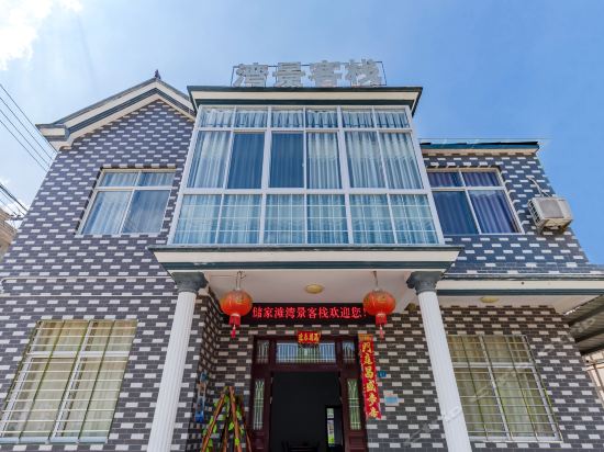 怎么去,怎么走,在哪,在哪里,在哪儿):宣城市宁国市皖南川藏线青龙湾龙