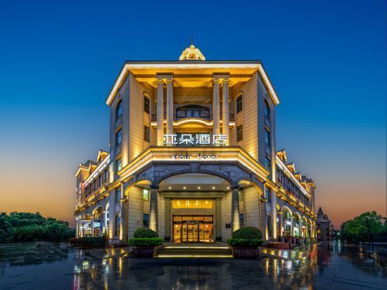 亚朵酒店(上海莘庄店)图片