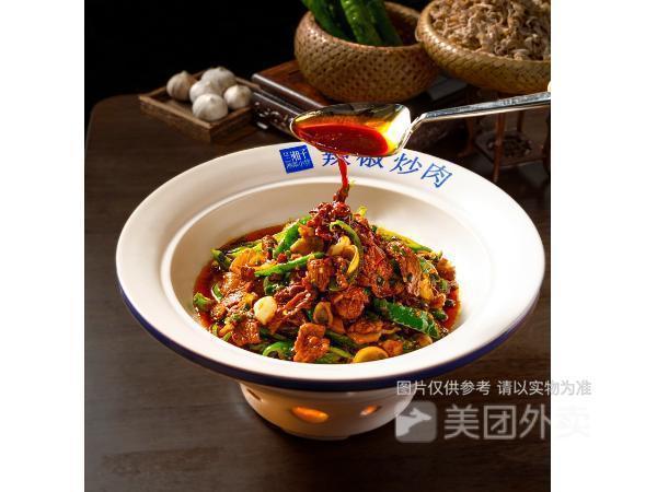 兰湘子湘菜小炒兰岛广场店
