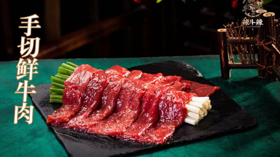 手切鲜牛肉图片