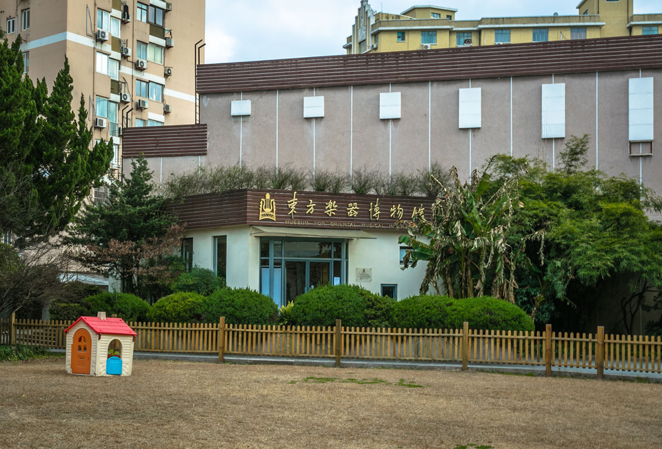 东方乐器博物馆图片