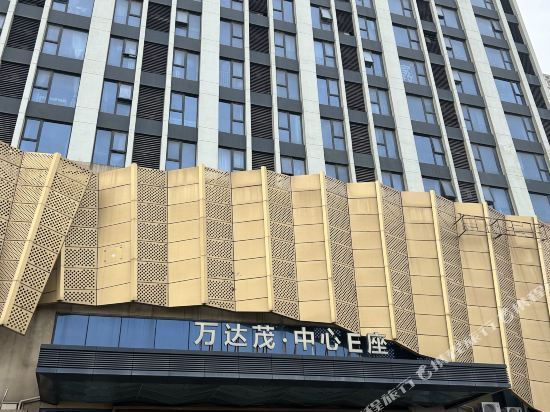 南京栖霞至臻情侣主题民宿图片