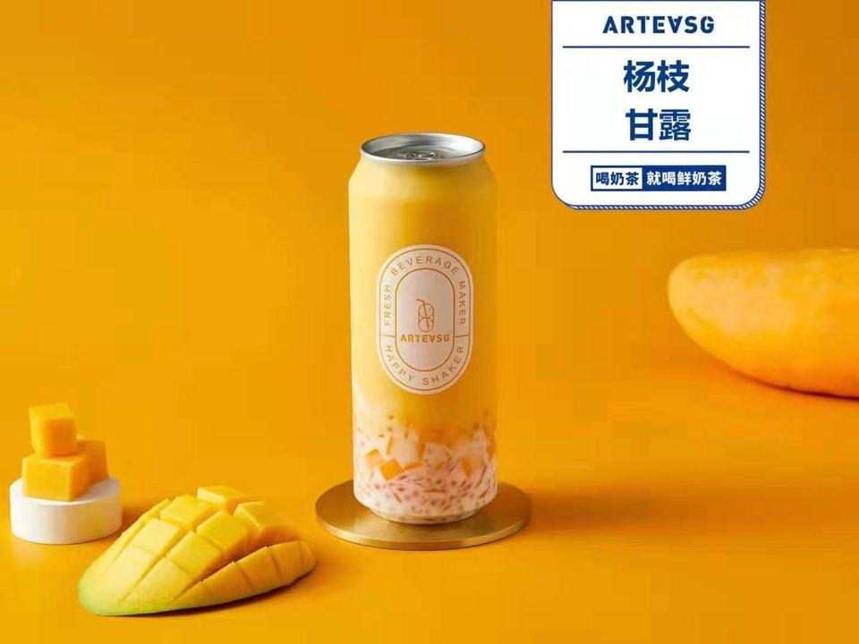 【arteasg(新加坡奶茶·沈北万达店)】arteasg(新加