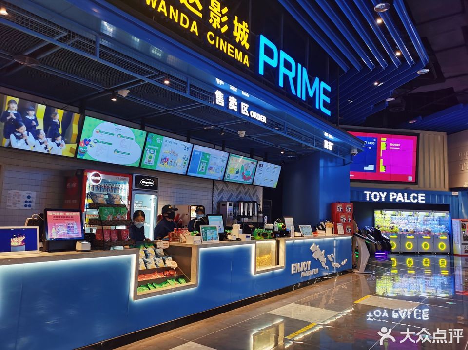 万达影城(厦门灌口广场店)图片