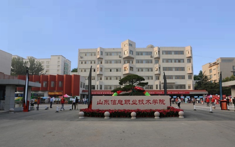 【潍坊信息学院】地址,电话,路线,周边设施_360地图