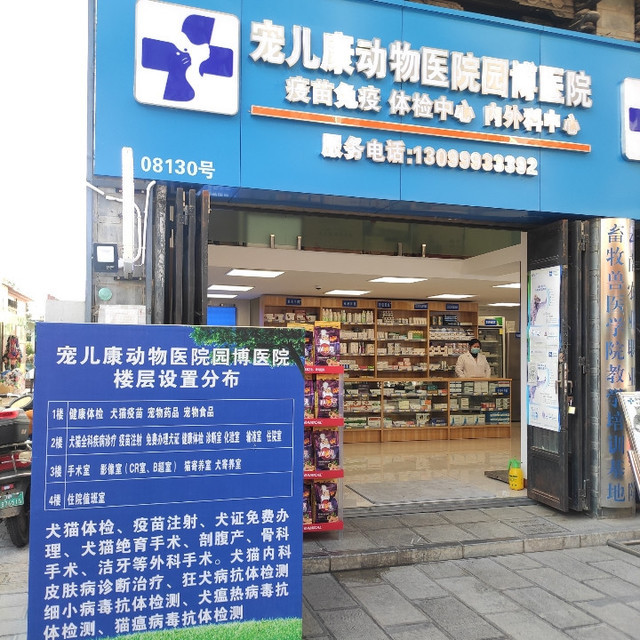 哈希娱乐- 哈希游戏平台- 哈希游戏官方网站杭州24小时宠物医院-宠物医生-杭州松子宠物诊所