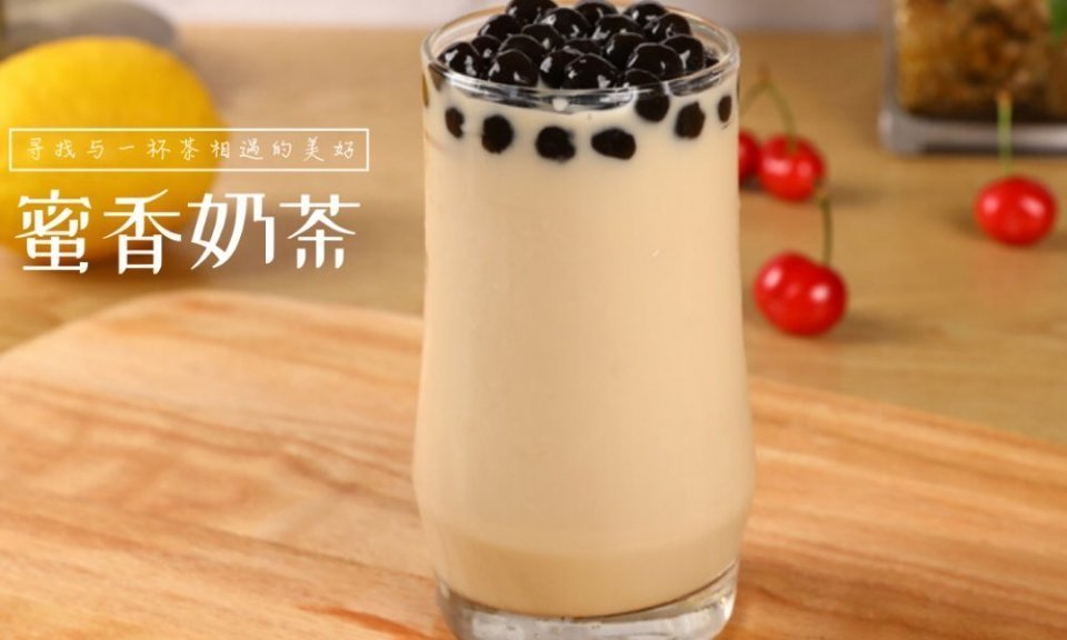 蜜香奶茶图片