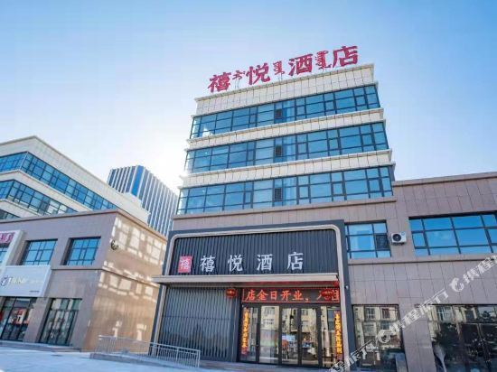 阿拉善左旗禧悦酒店(高新技术产业开发区)地址(位置,怎么去,怎么走,在