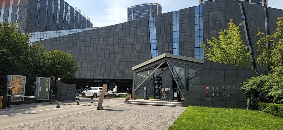 崔振宽美术馆图片