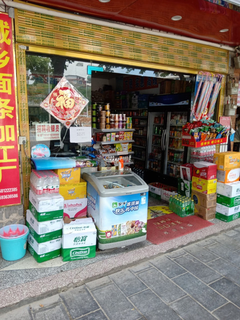 ok便利店(金水湾花园西北)图片