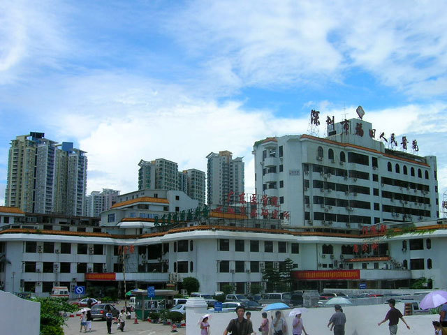 深圳市第四人民医院图片